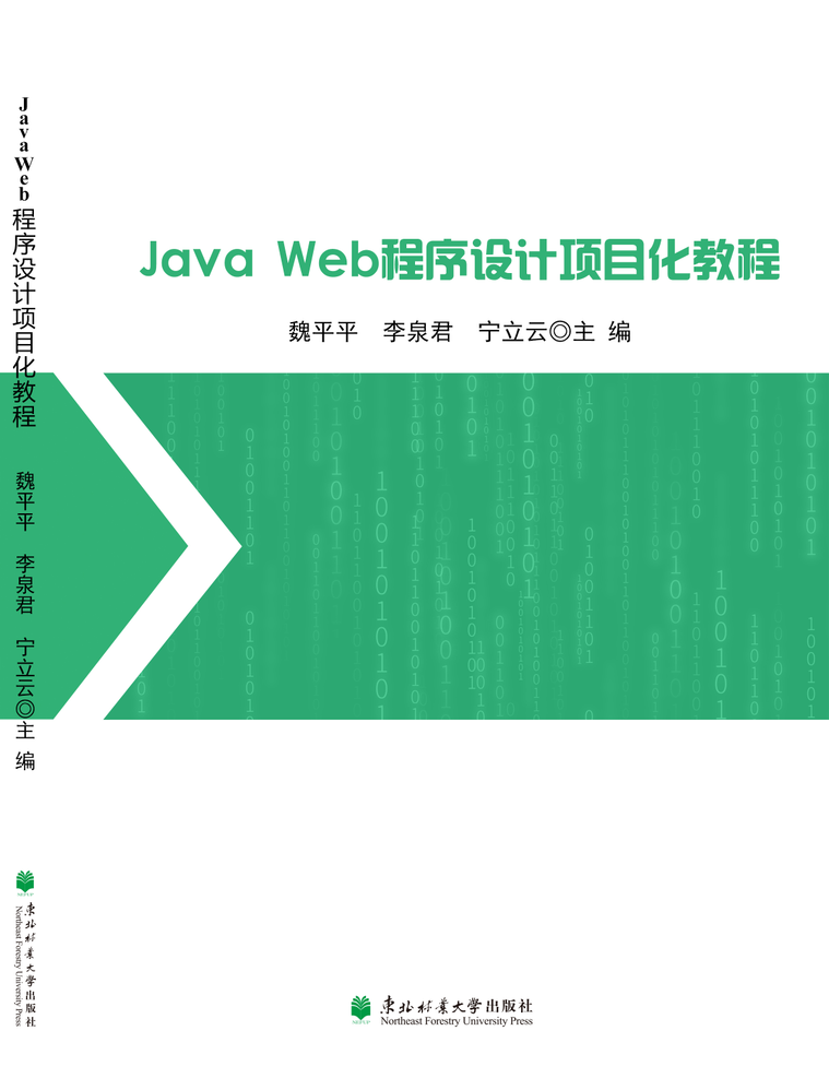 山东儒之风教育科技有限公司